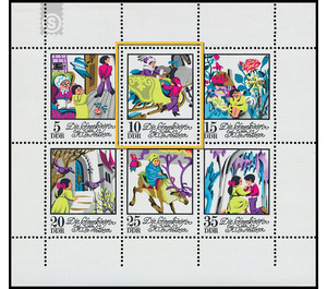 Commemorative stamp series  - Germany / German Democratic Republic 1972 - 10 Pfennig