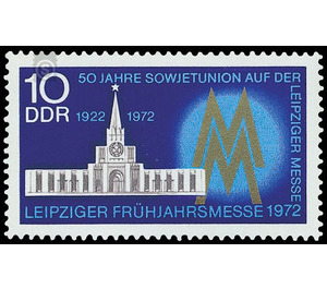 Commemorative stamp series  - Germany / German Democratic Republic 1972 - 10 Pfennig