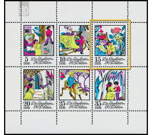 Commemorative stamp series  - Germany / German Democratic Republic 1972 - 15 Pfennig