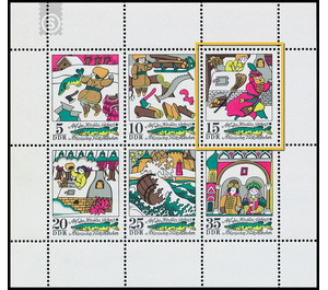 Commemorative stamp series  - Germany / German Democratic Republic 1973 - 15 Pfennig