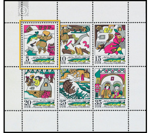 Commemorative stamp series  - Germany / German Democratic Republic 1973 - 5 Pfennig