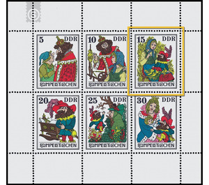 Commemorative stamp series  - Germany / German Democratic Republic 1976 - 15 Pfennig