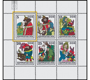 Commemorative stamp series  - Germany / German Democratic Republic 1976 - 5 Pfennig