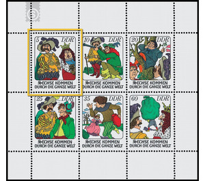 Commemorative stamp series  - Germany / German Democratic Republic 1977 - 5 Pfennig