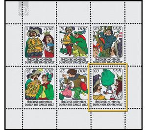 Commemorative stamp series  - Germany / German Democratic Republic 1977 - 60 Pfennig