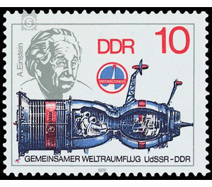 Commemorative stamp series  - Germany / German Democratic Republic 1978 - 10 Pfennig