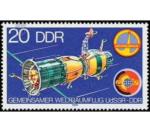 Commemorative stamp series  - Germany / German Democratic Republic 1978 - 20 Pfennig