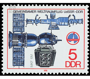 Commemorative stamp series  - Germany / German Democratic Republic 1978 - 5 Pfennig