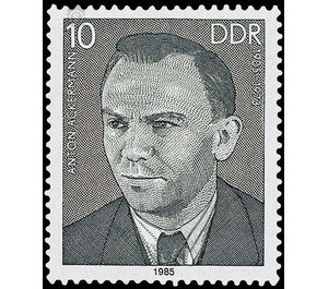 Commemorative stamp series  - Germany / German Democratic Republic 1985 - 10 Pfennig