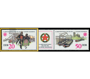 Commemorative stamp series  - Germany / German Democratic Republic 1986 - 20 Pfennig