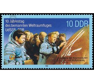 Commemorative stamp series  - Germany / German Democratic Republic 1988 - 10 Pfennig