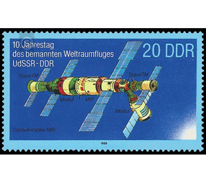 Commemorative stamp series  - Germany / German Democratic Republic 1988 - 20 Pfennig