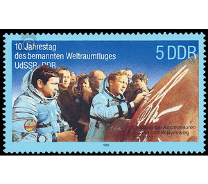 Commemorative stamp series  - Germany / German Democratic Republic 1988 - 5 Pfennig