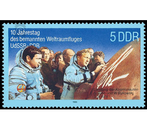 Commemorative stamp series  - Germany / German Democratic Republic 1988 - 5 Pfennig