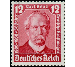 Commemorative stamp set  - Germany / Deutsches Reich 1936 - 12 Reichspfennig