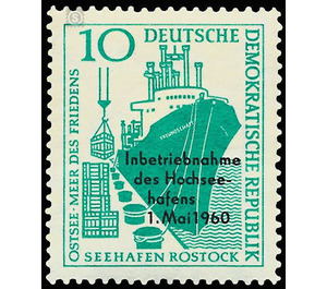 Commissioning of the Rostock seaport  - Germany / German Democratic Republic 1960 - 10 Pfennig