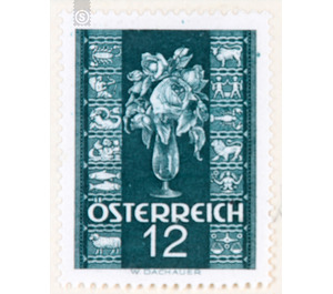 congratulations  - Austria / II. Republic of Austria 1937 - 12 Groschen