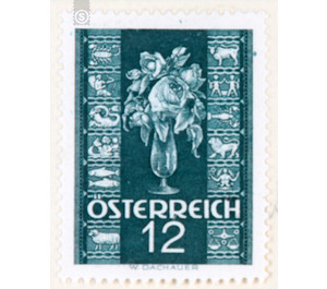 congratulations  - Austria / II. Republic of Austria 1937 - 12 Groschen