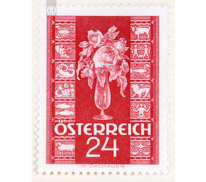 congratulations  - Austria / II. Republic of Austria 1937 - 24 Groschen