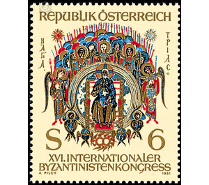 congress  - Austria / II. Republic of Austria 1981 - 6 Shilling