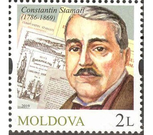 Constantin Stamati - Moldova 2019 - 2