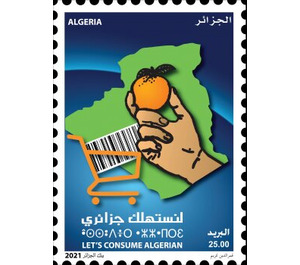 Consume Algerian Produced Goods - North Africa / Algeria 2021 - 25