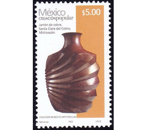Copper Jar (2020 Imprint Date) - Central America / Mexico 2020