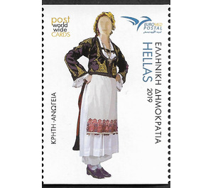 Costume of Anogeia, Crete - Greece 2019