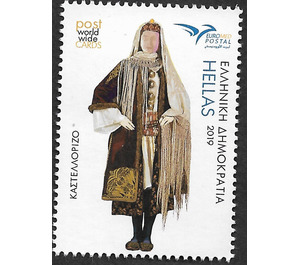 Costume of Kastellorizo - Greece 2019