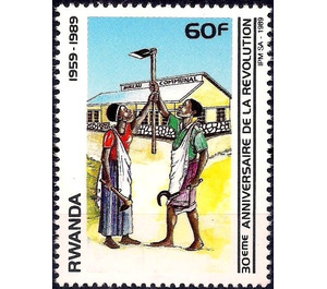 Couple, Farm Tools - East Africa / Rwanda 1990 - 60