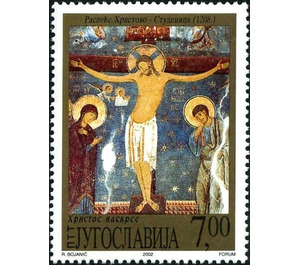Crucifixion, fresco from Studenica monastery - Yugoslavia 2002 - 7