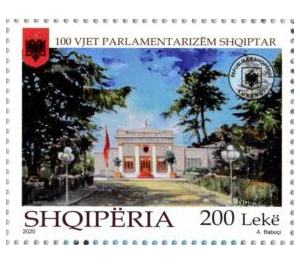 Current Parliament Building - Albania 2020 - 200