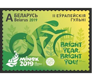 Cycling - Belarus 2019