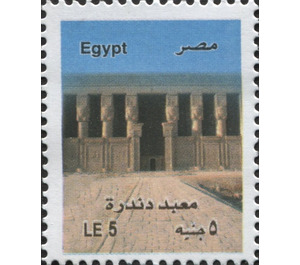 Dandara Temple - Egypt 2017 - 5