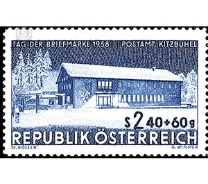 day of the stamp  - Austria / II. Republic of Austria 1958 - 2.40 Shilling