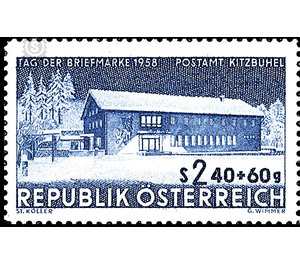 day of the stamp  - Austria / II. Republic of Austria 1958 - 2.40 Shilling