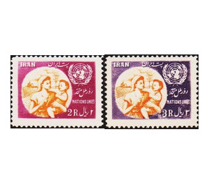 Day of the United Nations (UN) - Iran 1954 Set