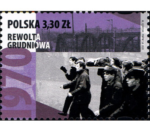 December Revolt 1970 - Poland 2020 - 3.30
