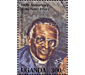 Desmond Tutu (1984) Peace Prize - East Africa / Uganda 1995