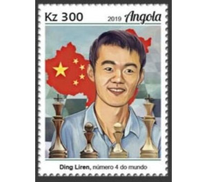 Ding Liren - Central Africa / Angola 2019 - 300