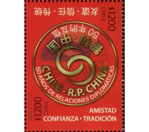 Diplomatic Relations with China, 50th Anniversary - Chile 2020