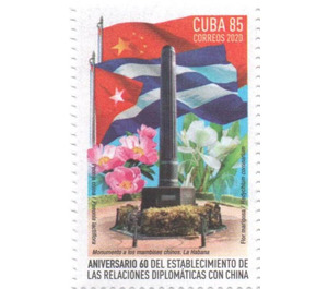 Diplomatic Relations with China, 60th Anniversary - Caribbean / Cuba 2020