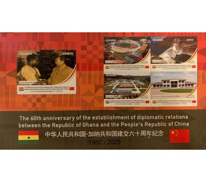Diplomatic Relations with China, 60th Anniversary - West Africa / Ghana 2020