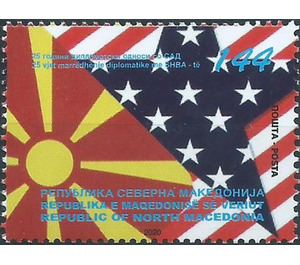 Diplomatic Relations with United States, 25th Anniversary - Macedonia / North Macedonia 2020 - 144