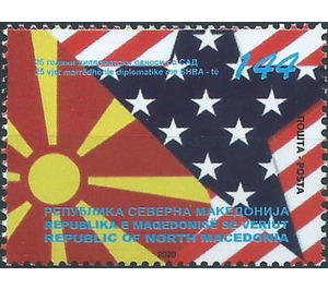 Diplomatic Relations with United States, 25th Anniversary - Macedonia / North Macedonia 2020 - 144