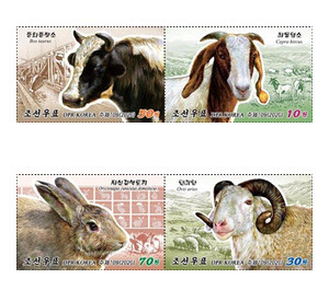 Domestic Animals (2020) - North Korea 2020 Set