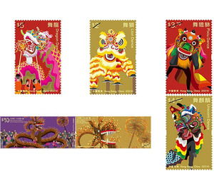 Dragon and Lion Dance (2021) - Hong Kong 2021 Set