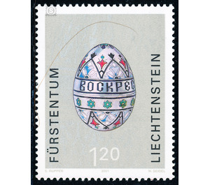 Easter eggs  - Liechtenstein 2001 - 120 Rappen
