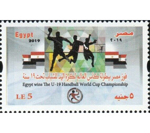 Egypt Victory At World U-19 Handball Championships - Egypt 2019 - 5