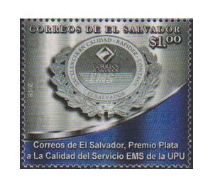 El Salvador Post awarded Silver Award for EMS Service - Central America / El Salvador 2018 - 1